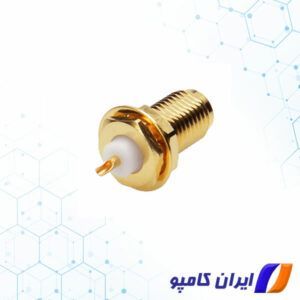 22649418 | 22640962 | کانکتور sma فرکانس بالا | کانکتور sma قیمت | کانکتور sma خرید | کانکتور sma | کانکتور مخابراتی | کانکتور نظامی | کانکتور چیست | کانکتور نظامی چیست | انواع کانکتور های نظامی | فروشگاه کانکتور نظامی | کانکتور مادگی | کانکتور برنجی