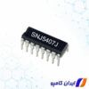 خرید آی سی بافر | SNJ5407J | قیمت آی سی بافر | فروش آی سی بافر | انواع آی سی بافر | آی سی بافر 6 کانال | خرید بافر | قیمت بافر | خرید آی سی بافر و درایور | قیمت آی سی بافر و درایور | فروش آی سی بافر و درایور | آی سی بافر جریان بالا | آی سی بافر 14 پایه | آی سی بافر SN5407 | آی سی Buffers and Drivers | خرید آی سی Buffers and Drivers