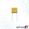 خازن تانتالیوم | 790D475X9040B2BE3 | خرید خازن تانتالیوم | خرید تانتالیوم | قیمت خازن تانتالیوم | خازن تانتالیوم smd | فروش خازن تانتالیوم | خازن تانتالیوم 4.7 میکرو فاراد | خازن 4.7 میکرو فاراد
