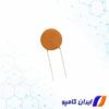 خازن سرامیکی | قیمت خازن سرامیکی | خازن سرامیکی ولتاژ بالا | مثبت و منفی خازن سرامیکی | عکس خازن سرامیکی | مشخصات خازن سرامیکی | خازن سرامیکی smd | خرید خازن سرامیکی | D100G20C0GH63J5R | خازن 10 پیکو فاراد | خازن 10pF
