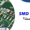 خازن SMD | خازن SMD چیست | انواع خازن SMD | پلاریته خازن SMD | رنگ خازن SMD | خازن سرامیکی SMD | جدول استانداردهای خازن SMD | نحوه خواندن ظرفیت خازن smd | پکیج خازن smd | سایز خازن smd | محاسبه ظرفیت خازن smd | ظرفیت خازن smd | محاسبه خازن smd | خازن اس ام دی | خازن اس ام دی چیست