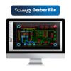 فایل گربر چیست | gerber file | فایل gerber